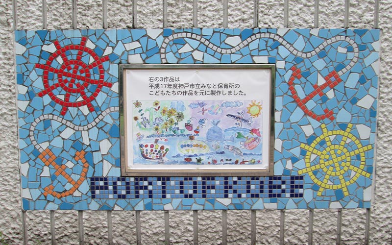 porto di kobe porto di kobe